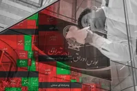 ریزش دوباره بورس پس از فقط یک روز مثبت | افت شدید ارزش معاملات (۱۷ تیر ۱۴۰۴)