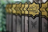 مشهد میزبان برگزاری جشنواره امامت و مهدویت خواهد بود