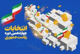 آدرس شعب اخذ رأی در سراسر کشور (دور دوم انتخابات ۱۵ تیر ۱۴۰۳) + روش یافتن نزدیک&zwnj;ترین شعبه