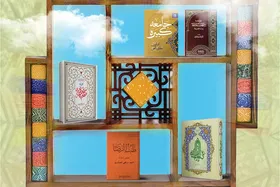 مروری بر ذکر رفتار&zwnj;های حسنه&zwnj;ای که از سیره ائمه اطهار (ع) آموخته ایم | او دلیل مهربانی من است
