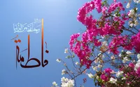 فاطمه، معیار زن مسلمان | بازخوانی الگوی فاطمی در روزگار ما