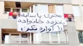 پلمب ملک مجری معروف صداوسیما درپی صدور حکم تخلیه علیه مستأجرانش