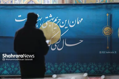 آیین معنوی اعتکاف در حرم امام رضا (ع)