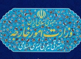 وزارت امور خارجه، جنایت رژیم صهیونیستی علیه یمن را محکوم کرد
