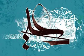 اندیشمندان مسیحی&zwnj;ای که عاشق علی (ع) شدند