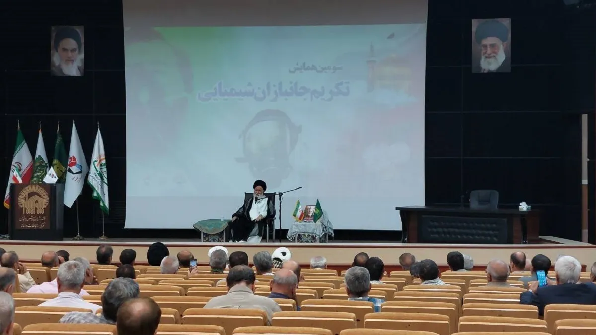سومین همایش «تکریم جانبازان شیمیایی» در مشهدمقدس برگزار شد