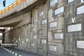 نام و یاد ۱۸۴۸ آزاده خراسان رضوی در تقاطع غیرهم‌سطح آزادگان مشهد