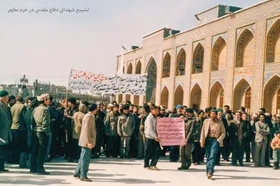 مروری بر روز&zwnj;هایی که صحن&zwnj;وسرای آستان حضرت رضا (ع) میزبان و پناه بسیاری از رزمنده&zwnj;ها می&zwnj;شد | آغاز راه جبهه، حرم مطهر بود