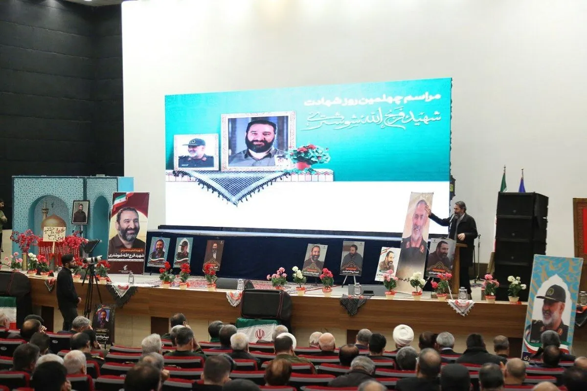 برگزاری آیین چهلمین روز شهادت شهید «فرج‌الله شوشتری» در مشهد (۲۳ بهمن ۱۴۰۴)