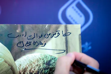  اکران فیلم سینمایی مصلحت با حضور عوامل فیلم در مشهد