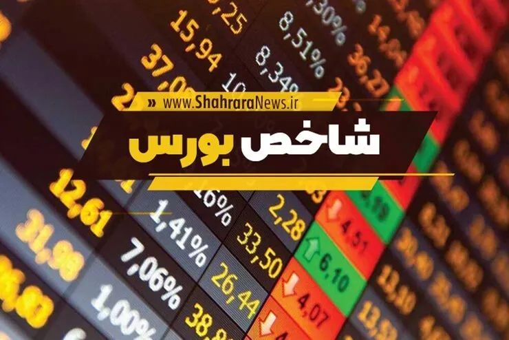 رئیس سازمان بورس: سودآوری شرکت‌های بورسی افزایش پیدا می‌کند| تقویت بورس در بودجه ۱۴۰۲ برای تشویق سرمایه‌گذاران