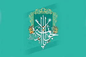 ویدئو | نقاره&zwnj;زنی ظهر ولادت حضرت جوادالائمه(ع) و حضرت علی اصغر(ع) در حرم مطهر رضوی