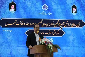 صدور مجوز ۶۰۰ میلیارد تومانی اوراق در حوزه ماشین&zwnj;آلات خدمات شهری و پسماند شهرداری مشهد