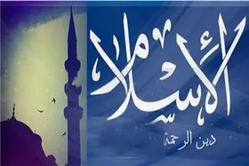 رشد جمعیت در میان مسلمانان سالانه به ۲ درصد می&zwnj;رسد