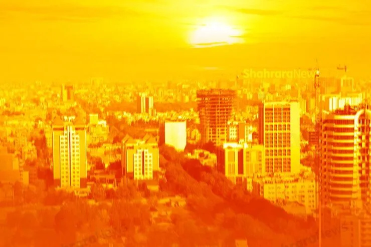 دمای ۴۲ درجه‌ای در انتظار تهران| امسال تابستان خنکی نداریم