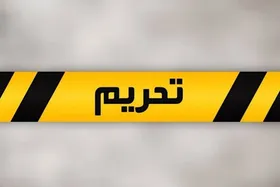 آمریکا ۱۰ فرد، نهاد و کشتی را به بهانه ارتباط با انصارالله یمن تحریم کرد (۲۱ خرداد ۱۴۰۳)