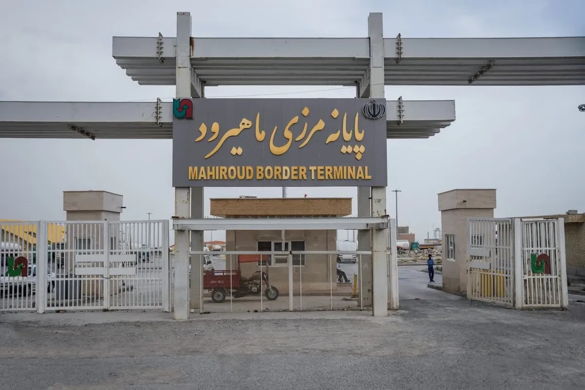 روزانه ۸۰۰ تُن کالا از مرز ماهیرود به افغانستان صادر می‌شود