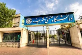 نحوه برگزاری کلاس&zwnj;های دانشگاه شریف اعلام شد