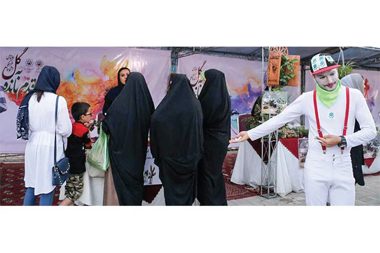 آموزش در کنار تماشا