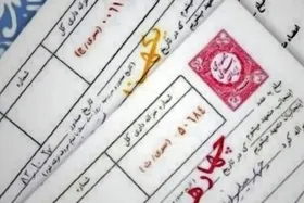 آشنایی با شرایط تکمیل و قوانین سفته و تفاوت های آن با چک