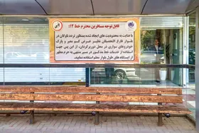 مردم چشم&zwnj;به&zwnj;راه بازگشت بی&zwnj;آرتی&zwnj;ها به خیابان فارغ&zwnj;التحصیلان مشهد