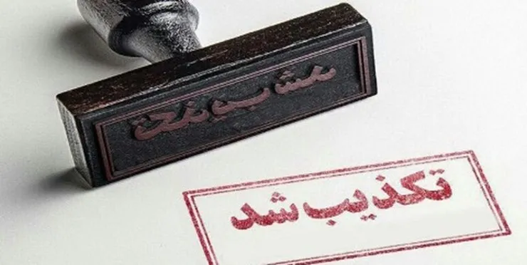 هیچ شناور خارجی در آب‌های بوشهر ربوده نشده‌ است