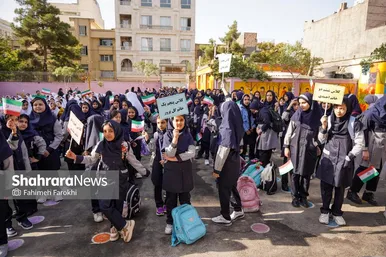 گزارش تصویری | آغاز سال تحصیلی در مشهد