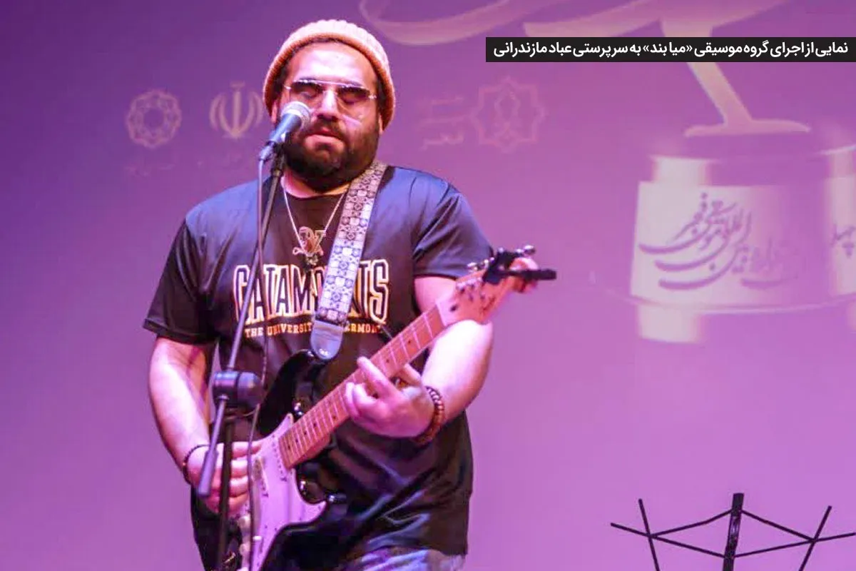 آواز خوشی که از فردا‌ها به گوش می‌رسد
