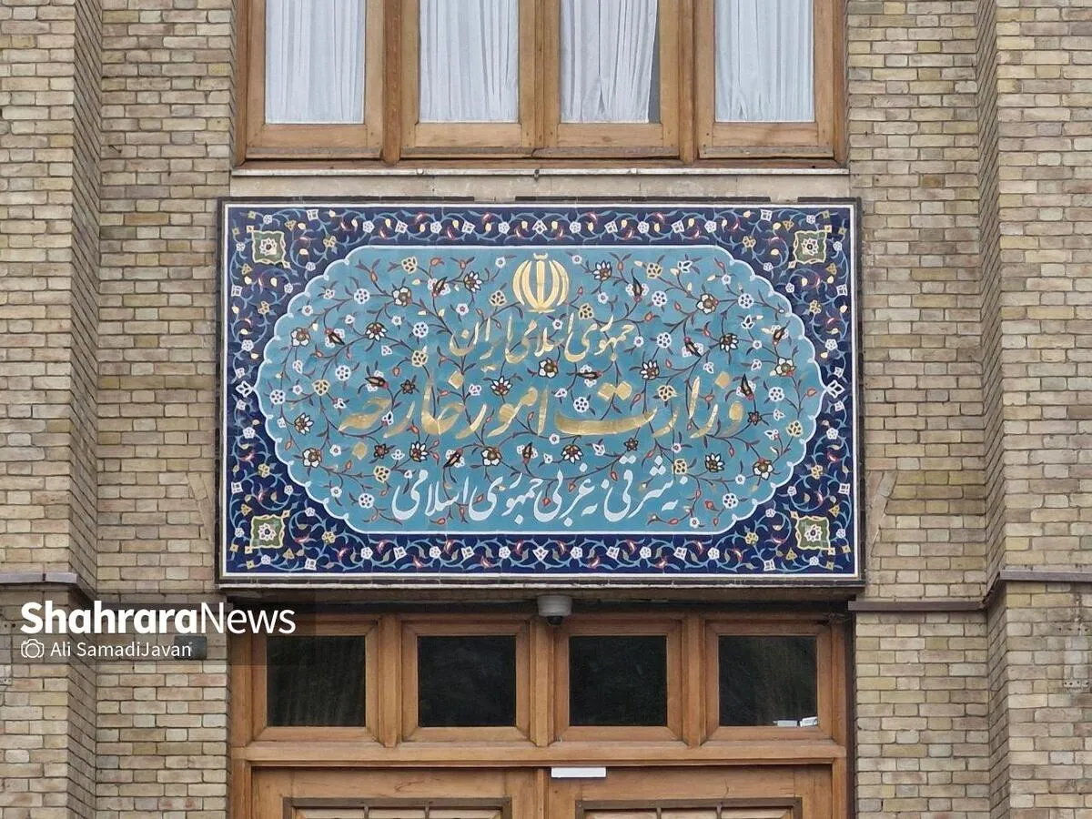 واکنش وزارت امور خارجه به بیانیه نشست وزرای خارجه شورای همکاری خلیج فارس