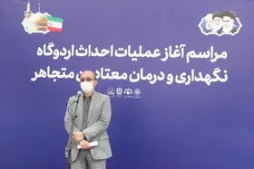 آماده&zwnj;سازی بانک اطلاعاتی معتادان متجاهر، متکدیان و کودکان کار در مشهد