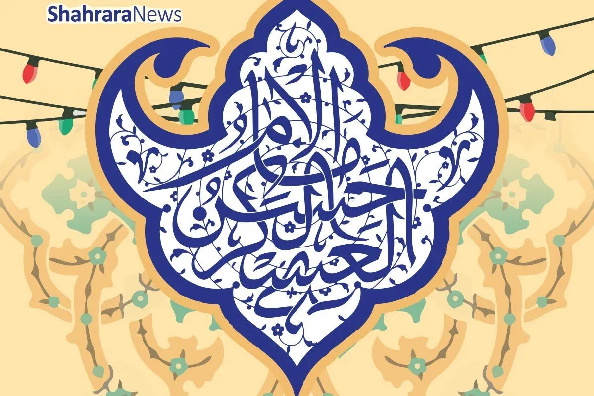 جدول کلمات انگلیسی | به مناسبت تولد امام حسن عسکری(ع)