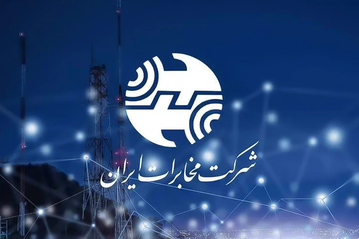 اختلال اینترنت مخابرات و سامانه 2020
