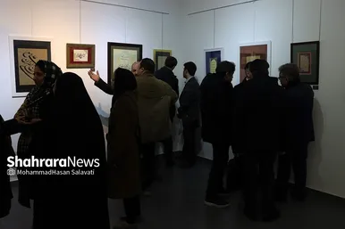نمایشگاه خوشنویسی «قیام قلم» در نگارخانه اشراق