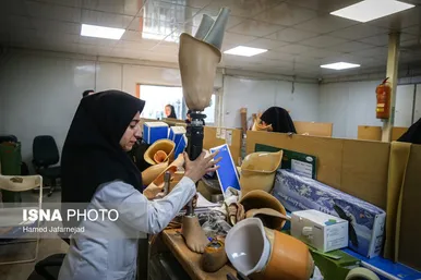 مرکز ارتز و پروتز جانبازان