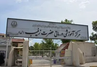 ماجرای تخلیه بیمارستان زینبیه شیراز چه بود؟