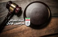 فکری و بادامکی به کمیته اخلاق احضار شدند