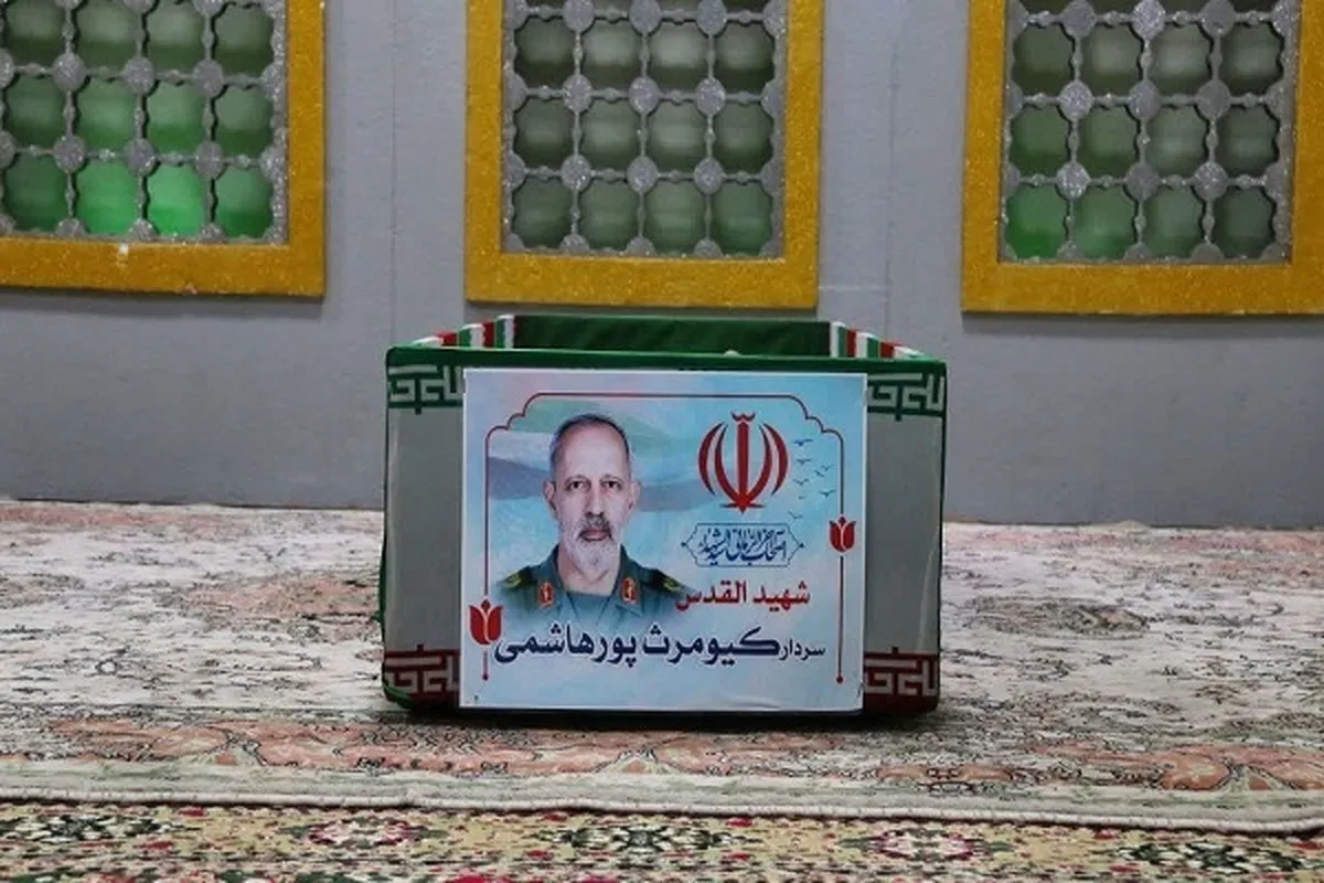تشییع پیکر شهید «کیومرث پورهاشمی» در تهران (۱۰ آذر ۱۴۰۳) + فیلم