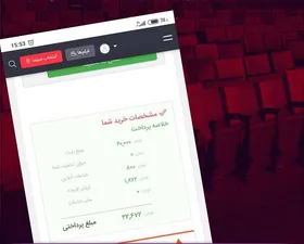 سینماتیکت علاوه&zwnj;بر دریافت مالیات از خریداران بلیت، هزینه خدمات آنلاین هم می&zwnj;گیرد