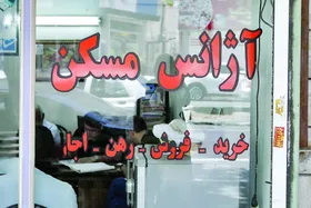 پرداخت وام ودیعه مسکن به حدود نیم میلیون مستاجر | تصویب سقف ۲۵ درصدی اجاره&zwnj;بها