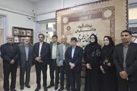 برگزاری آیین بازگشایی کتابخانه عمومی شریعتی مشهد (۳ اردیبهشت ۱۴۰۵) | کتابخانه ۱۰۳ ساله به چرخه خدمت بازگشت