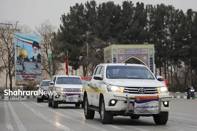 گزارش تصویری | رزمایش طرح زمستانی ۱۴۰۳