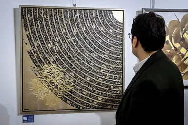 افتتاح نمایشگاه آثار هنرهای تجسمی « ساران»
