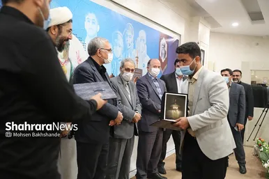 دوره آموزشی «همراه با حکیمان» ویژه استادان دانشگاه‌های علوم پزشکی کشور