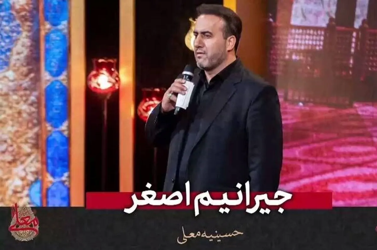 ویدئو | روضه سوزناک آذری برای حضرت علی اصغر(ع) در حسینیه معلی