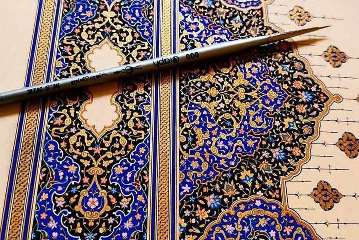 تذهیب ثبت جهانی شد