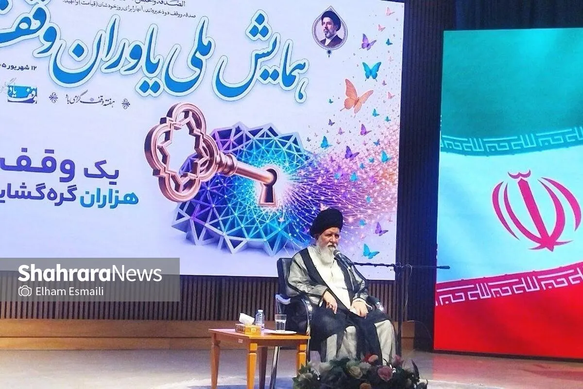 انتقاد صریح آیت‌الله علم‌الهدی از وضعیت موقوفات حوزه علمیه خراسان