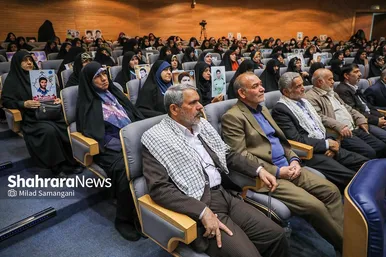 همایش خواهران خورشید
