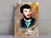 روایتی درباره شهید کاوه به قلم حمیدرضا صدوقی، هم‌رزم شهید و نویسنده کتاب «حماسه کاوه» | کاوه، چطور کاوه شد؟