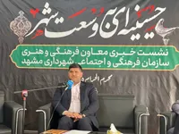 برنامه‌های شهرداری مشهد مقدس برای محرم ۱۴۰۲ اعلام شد | حسینیه‌ای به وسعت یک شهر