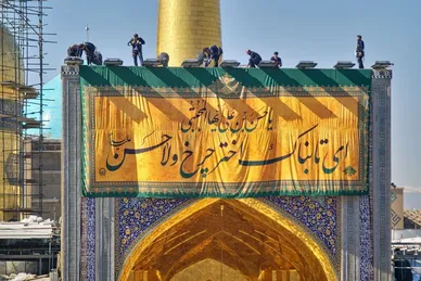 عکس‌هایی از نصب کتیبه‌های ولادت امام حسن مجتبی(ع) در حرم مطهر رضوی